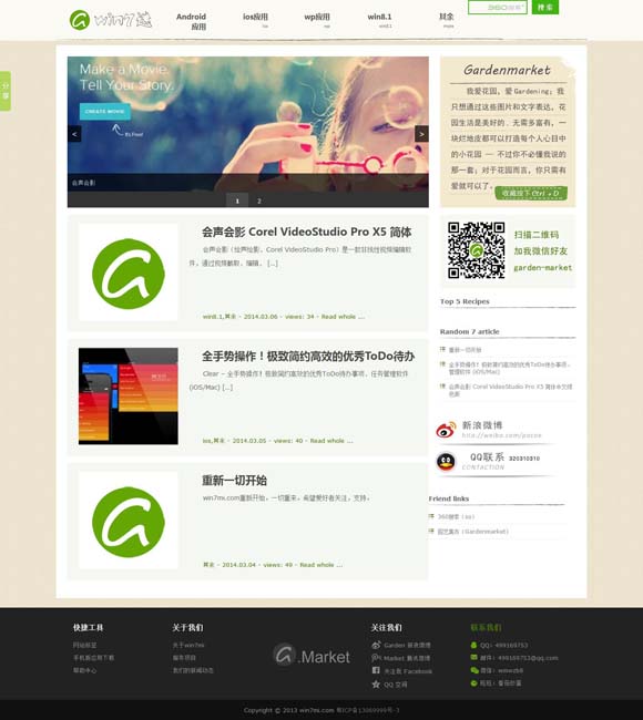 [香港6合和彩开奖时间今天开奖结果是什么]